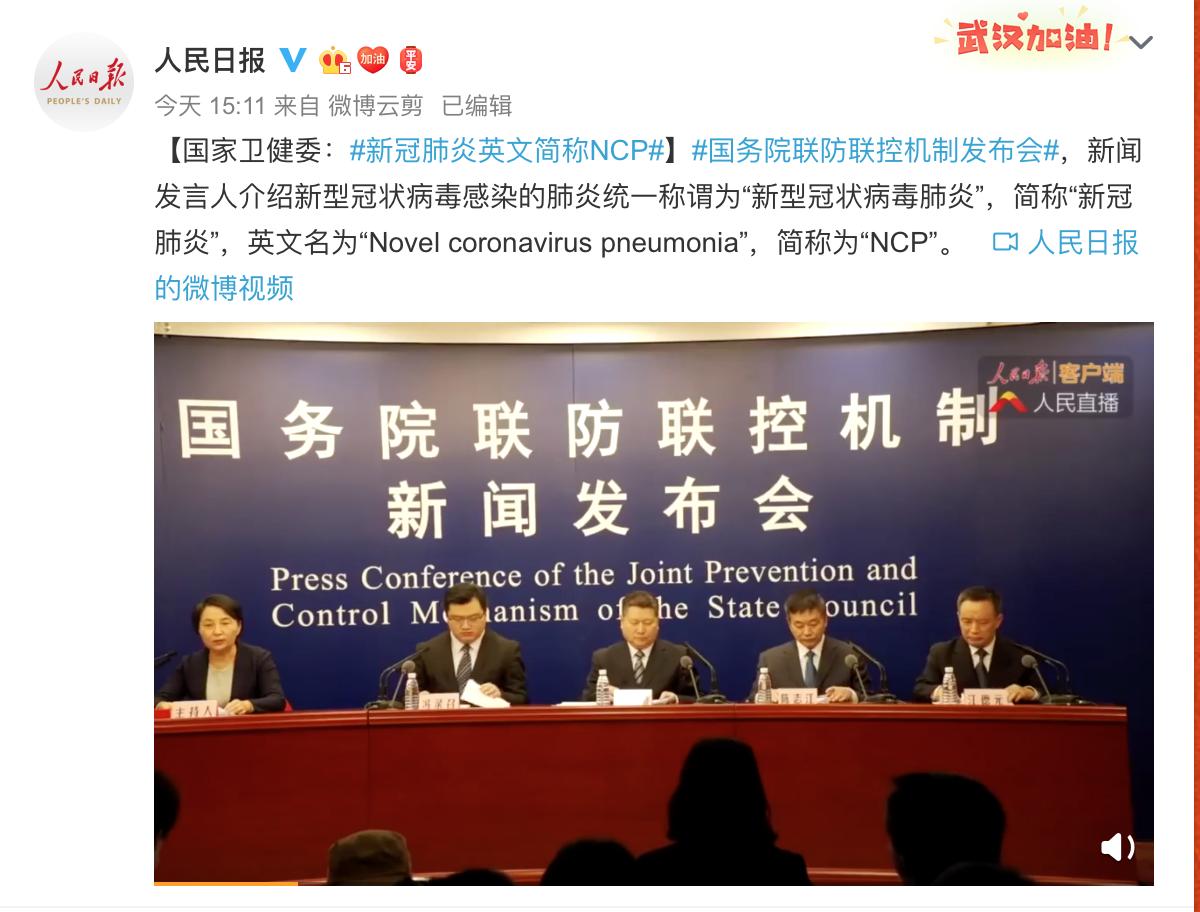 科罗娜啤酒和新冠病毒,科罗娜啤酒与冠状病毒的关系