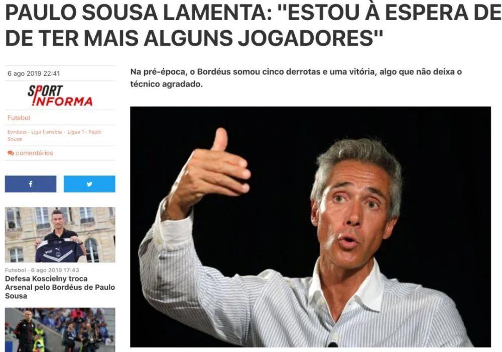 索萨最新足球消息,保罗索萨执教中超