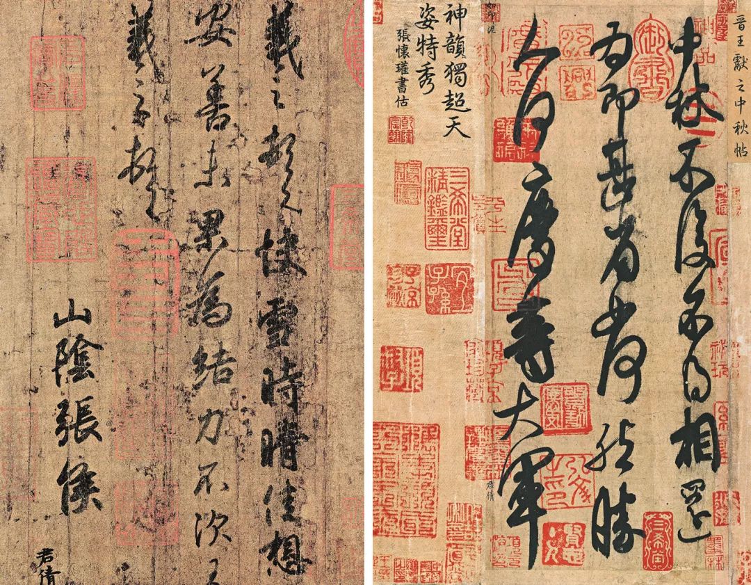 一帖风骨越千年——三希至宝《伯远帖》的前世今生