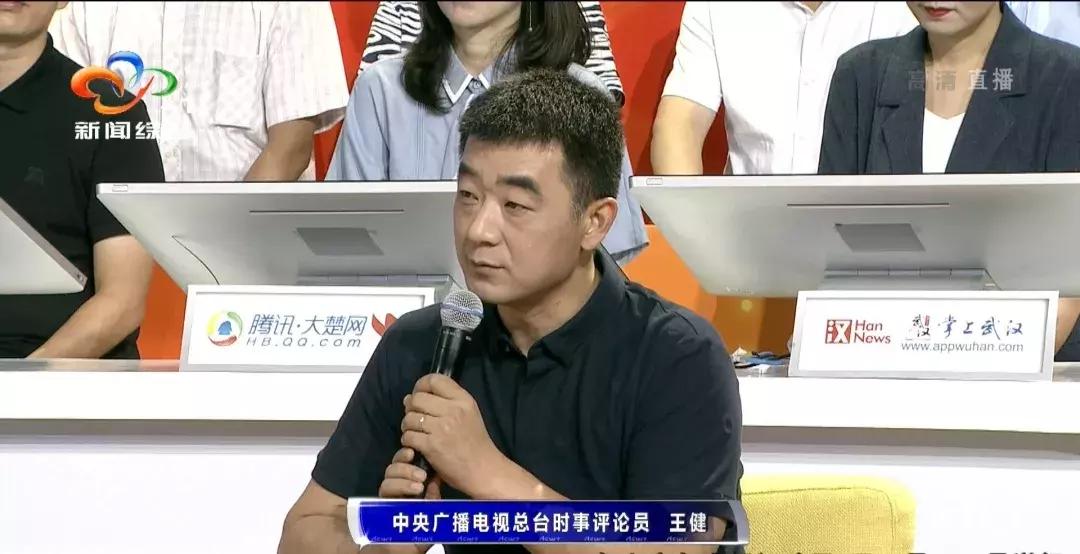 武汉电视问政最新,武汉电视问政2019评论员点评
