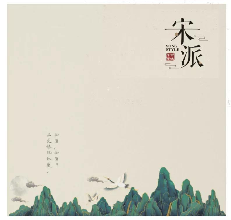 宋派复兴:我们为什么爱宋酒?