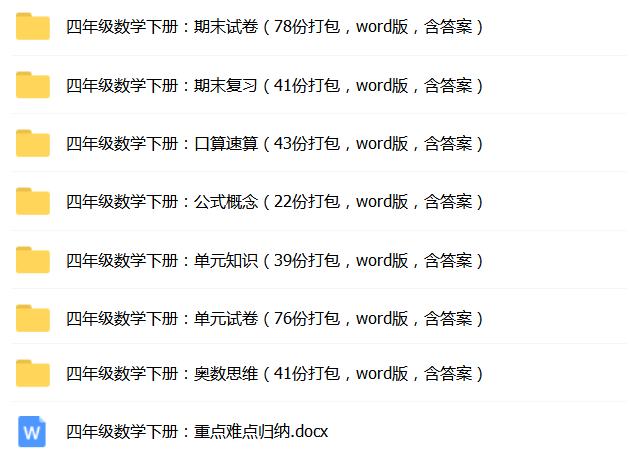 初一数学动点问题归类及解题技巧,小学必背知识点六年级数学