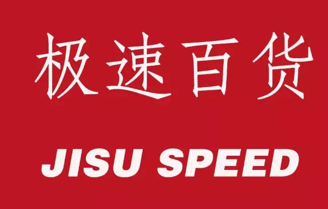 开发区当代购物中心,当代购物中心活动表演