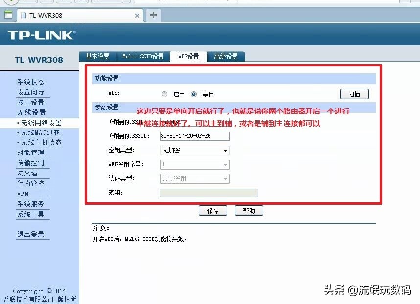 无线中继设置好了但无法上网,无线中继设置