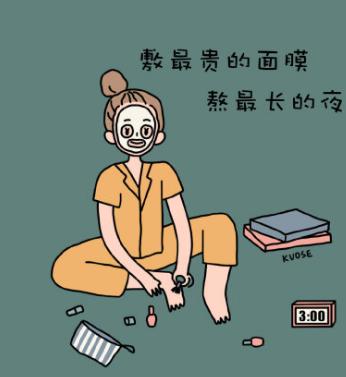 早睡早起的100个方法,如何早睡早起的办法