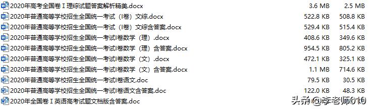 2023年高考新课标二卷和全国乙卷,高考全国卷甲乙丙卷新课标卷