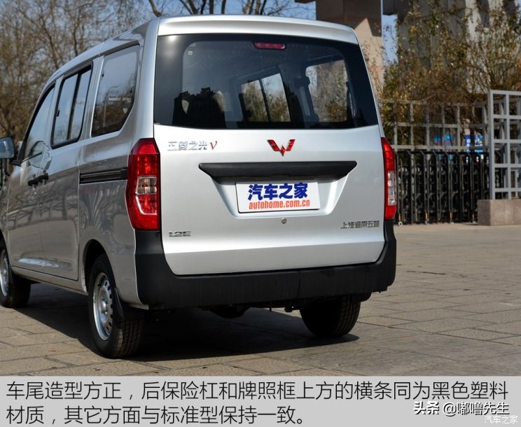 2022款五菱之光v最高端多少钱,1.2五菱之光试驾第一视角