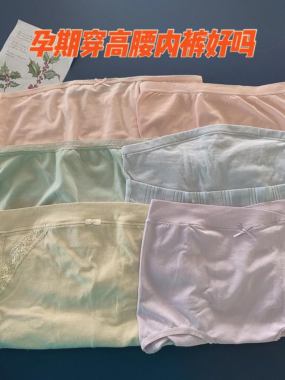 孕妇可以穿高腰裤吗,孕期低腰长裤穿着舒服吗