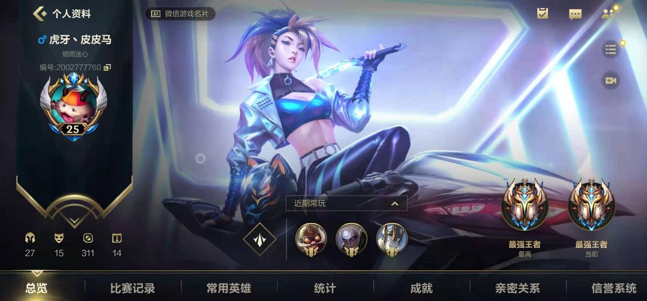 lol手游高端局都是玩什么adc,lol手游最新版本adc梯度排行