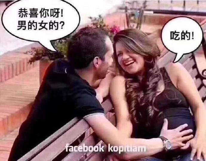 减肥加油表情包,减肥要从管住嘴开始表情包