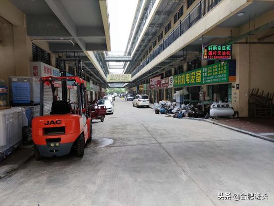 合肥京商商贸城最新发展消息,合肥京商商贸城现状位置