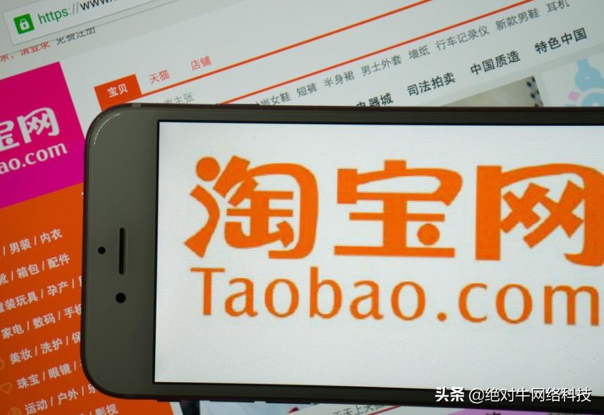 淘宝产品seo是什么意思,谈谈淘宝seo的主要思路是什么