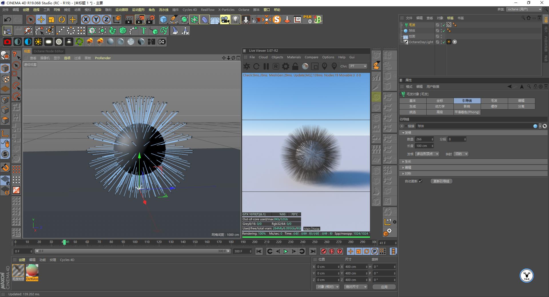 (图文+视频)C4D野教程:OC渲染XP粒子/拖尾/毛发的提示和建议