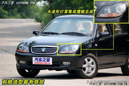 吉利自由舰1.3发动机,吉利自由舰1.3老款油耗多少