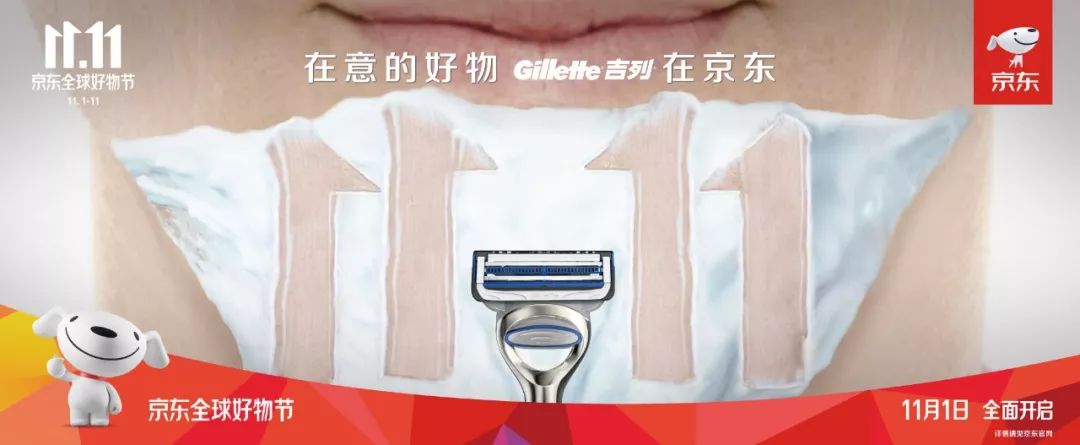 京东概念海报设计理念,京东创意联名海报