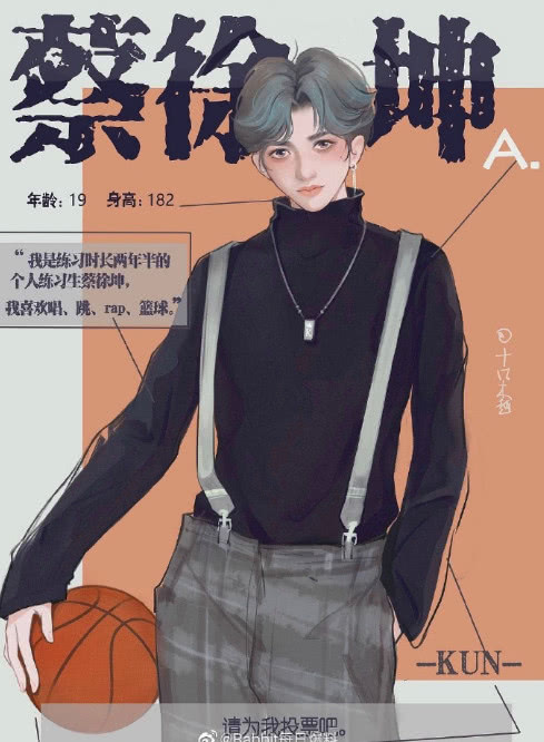 蔡徐坤打篮球动漫人物绘画,蔡徐坤打篮球超简单画法