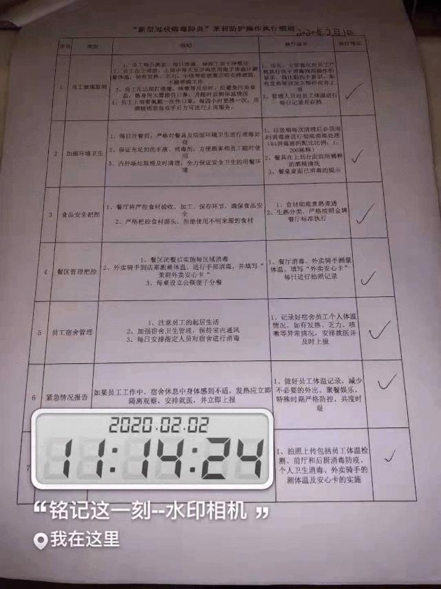 君姐访谈-茉莉餐厅王惠：积极自救、适者生存