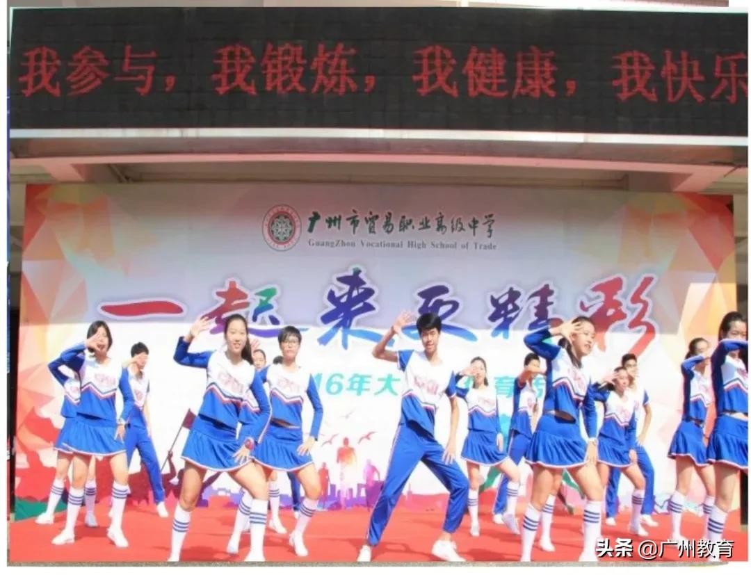 升大有优势，就业有专长，贸易职中与你相约5.15校园云直播