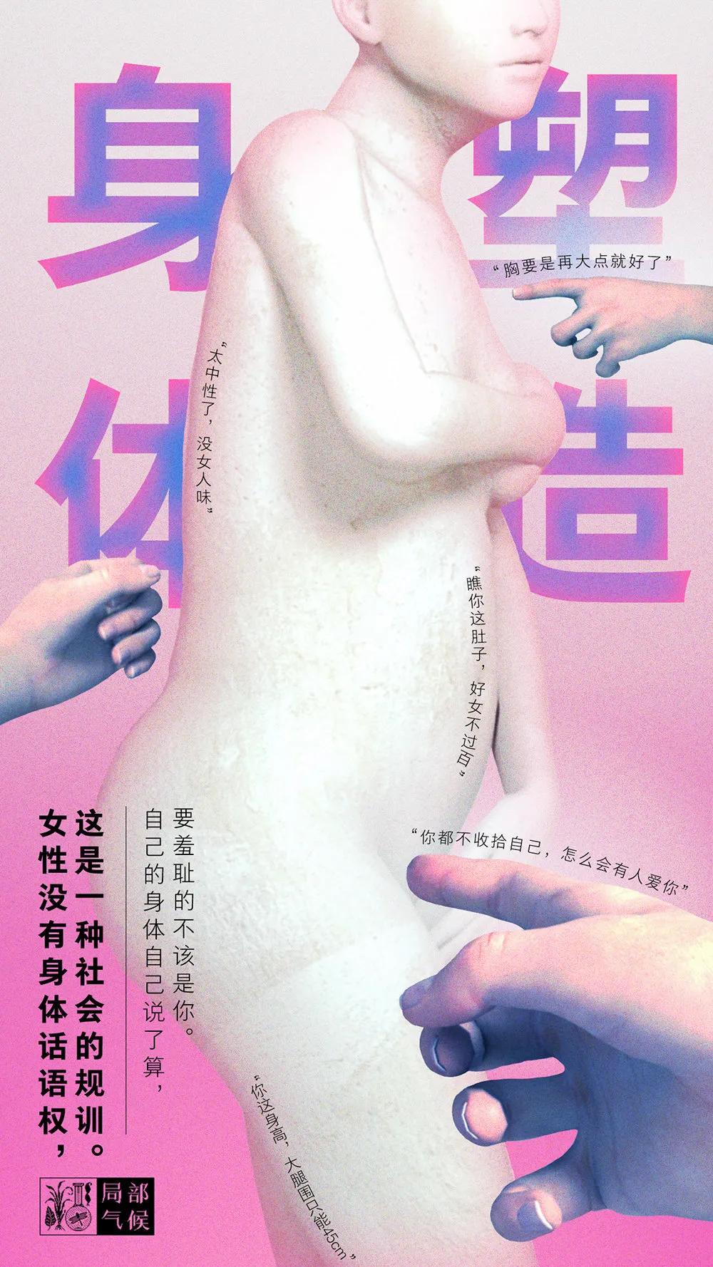 平面海报都有啥,2020年21张海报回顾这一年