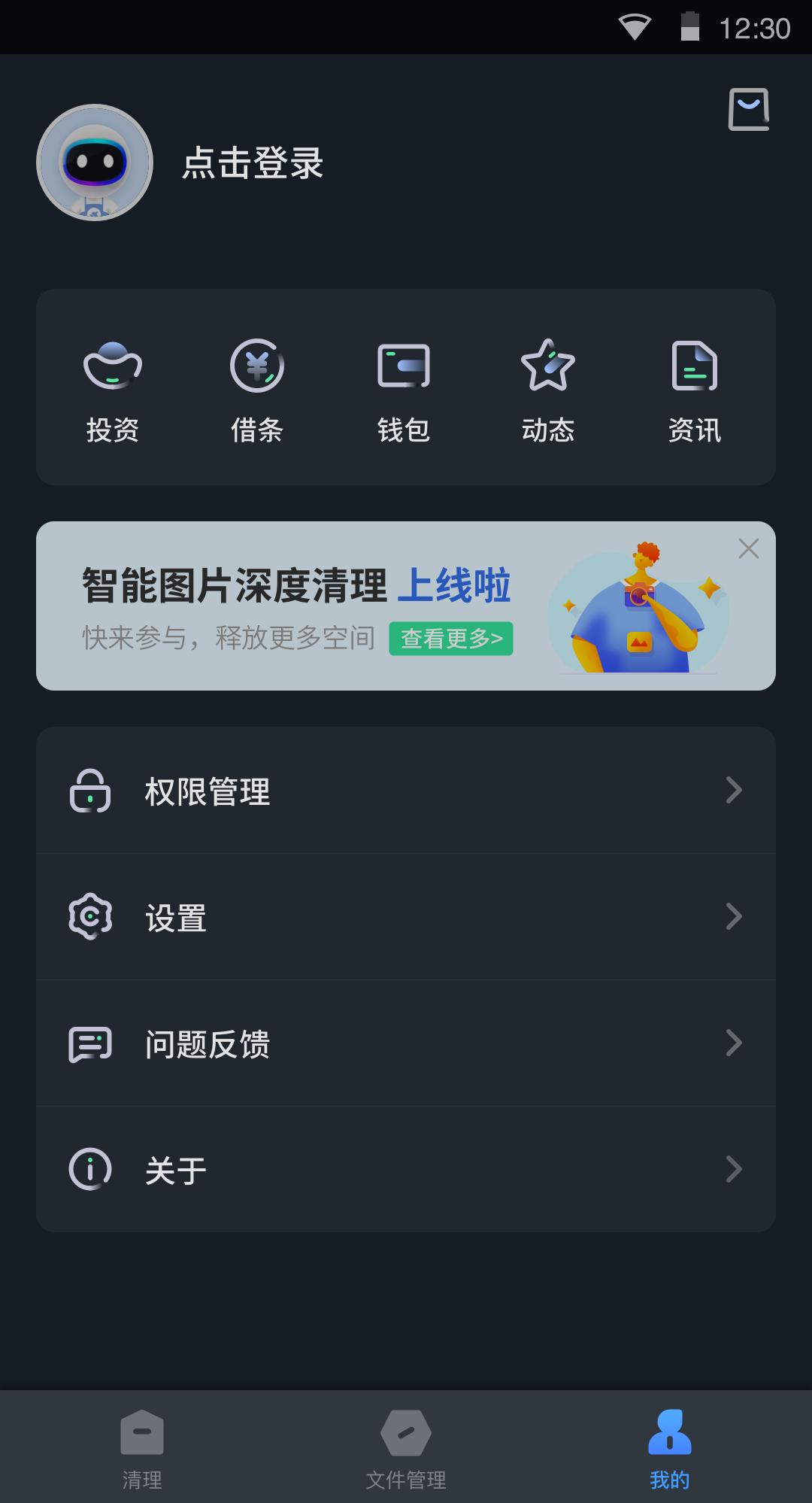 猎豹清理大师和360清理大师哪个好,360清理大师v6.55
