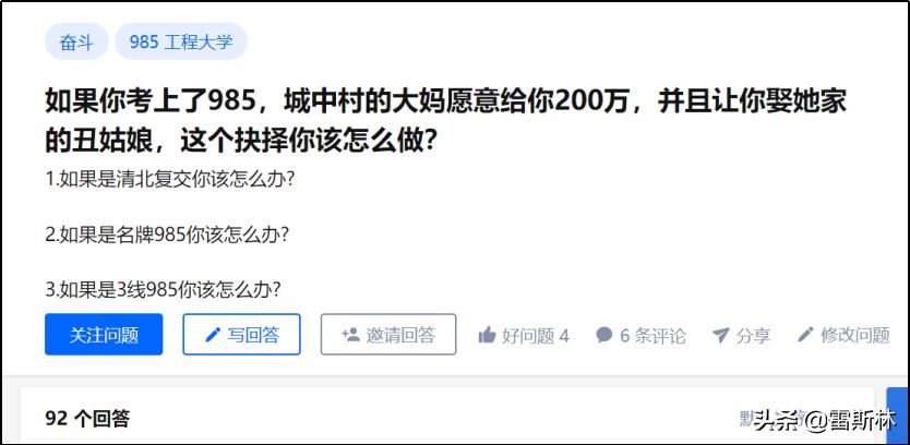 知乎宇宙的秘密,知乎宇宙