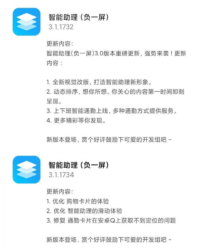 小米10miui功能介绍,小米10推送miui14更新了什么