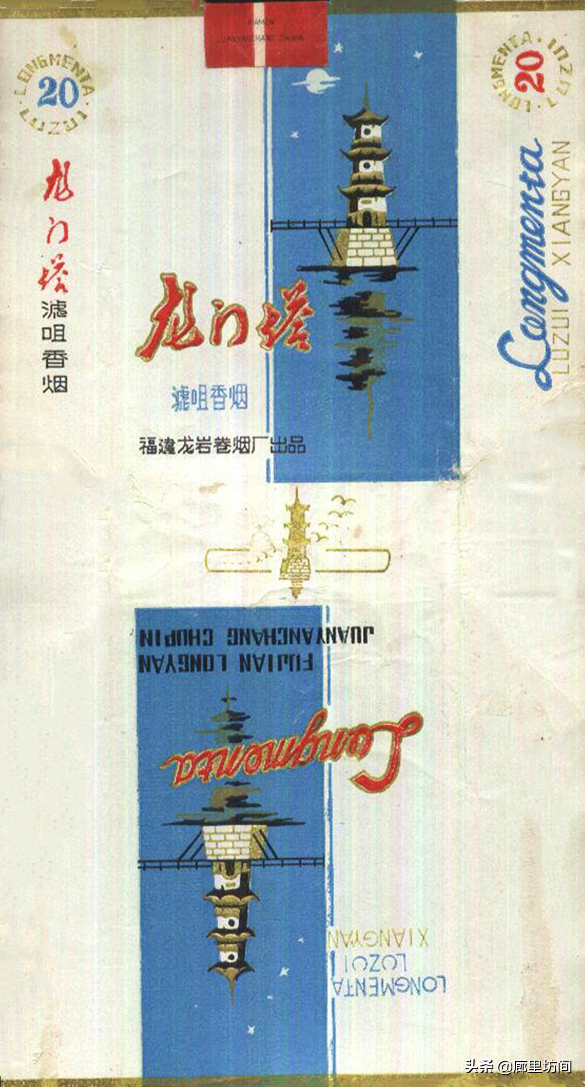 老烟标及由来,老烟标大全及价格