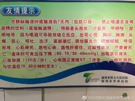 吃头孢喝酒一定有双硫仑样反应吗,哪些头孢不与酒精发生双硫仑反应