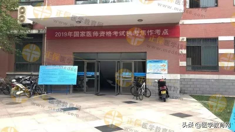 医考复习方法和技巧,今年医考二试难吗