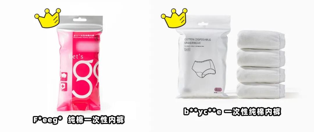 楂樿川閲忎紤闂茶￥娴嬭瘎,鏄ョ鍗￥娴嬭瘎