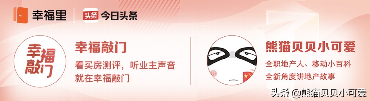 从房地产角度了解深圳,从宏观角度分析房价变化的原因