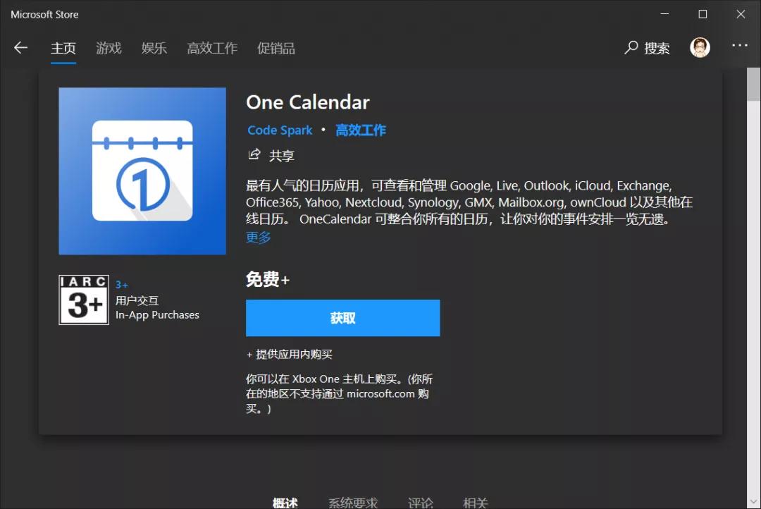 windows10应用商城下载地址怎么改,离线安装win10商店应用