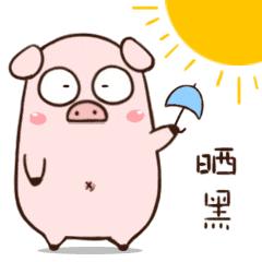 夏日炎炎出门记得防晒,炎炎夏日防晒必备单品