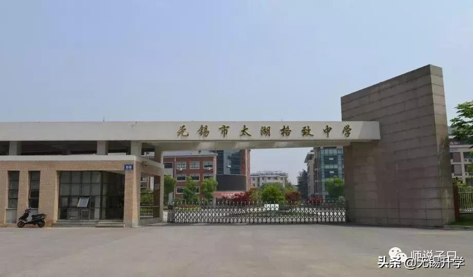 无锡江溪初中中考升学率,无锡初中2022中考总分