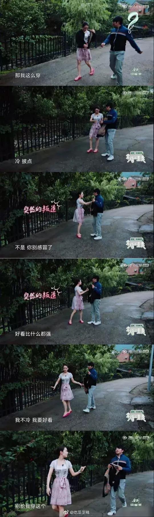 适合微胖穿的德绒背心,德绒保暖背心清仓