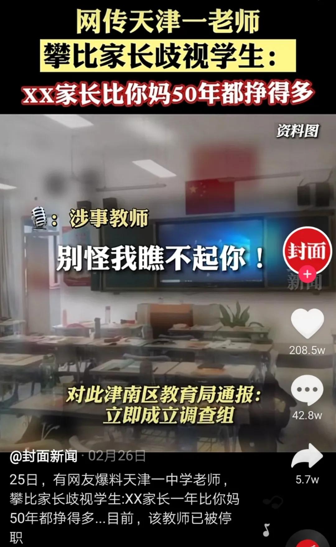 教育局如何整顿校外辅导班机构,为什么要取缔校外培训