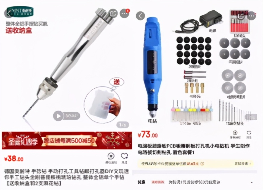 pcb漏铜修复,pcb漏胶孔