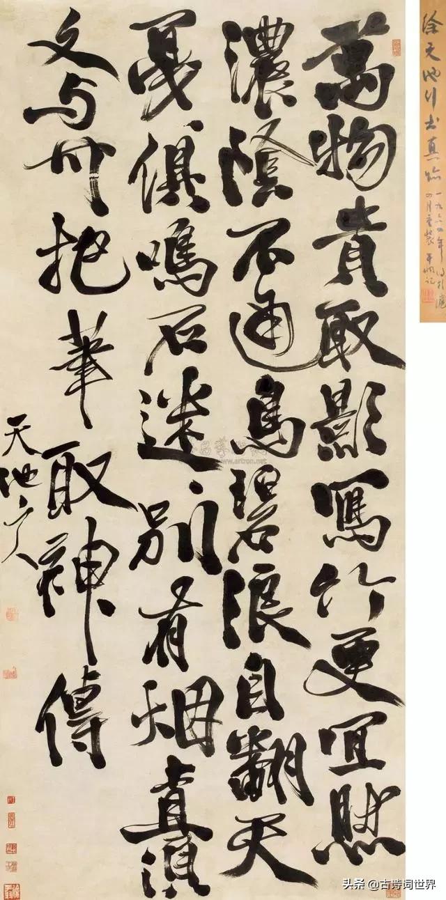 古人书房对联七言大全,古人书房对联大全集锦