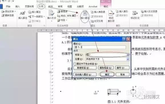 论文数据表格怎么处理和分析,论文表格数据分析方法