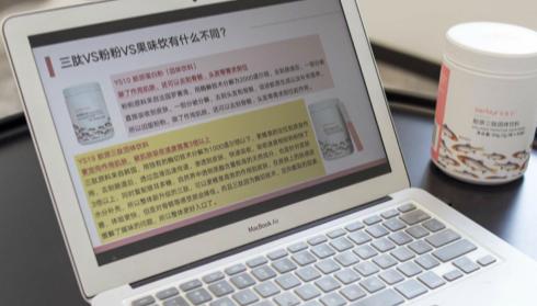 伊的家护肤培训讲师,伊的家哪个护肤老师好