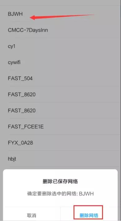 笔记本手机热点正常wifi连接不上,笔记本能搜见手机热点但连接不上