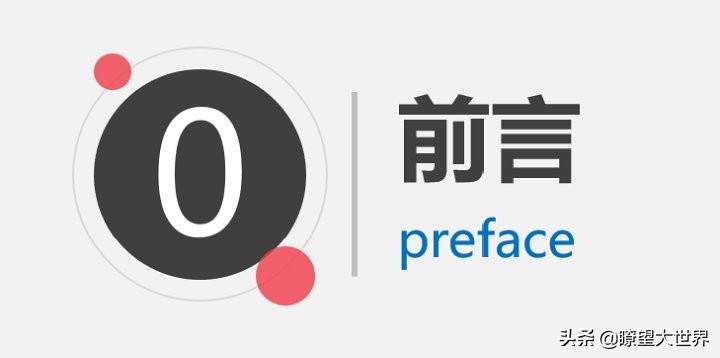 说一句话就能设置的密码怎么设置,如何更安全的设置你的密码