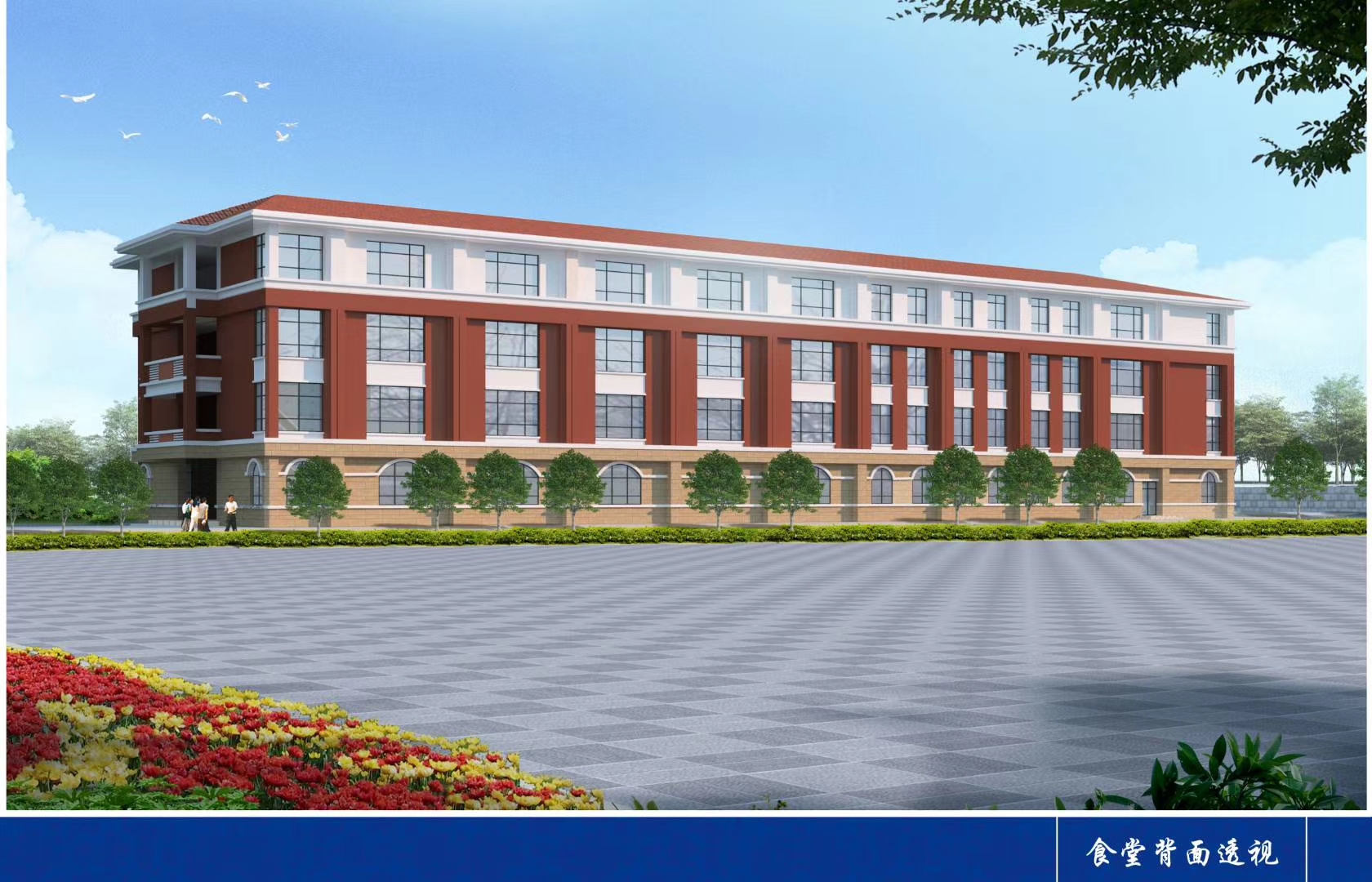 云南城市建设职业学院,云南城市建设职业学院城轨系