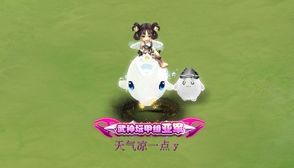 梦幻西游武神坛汴梁城,梦幻武神坛年终总结