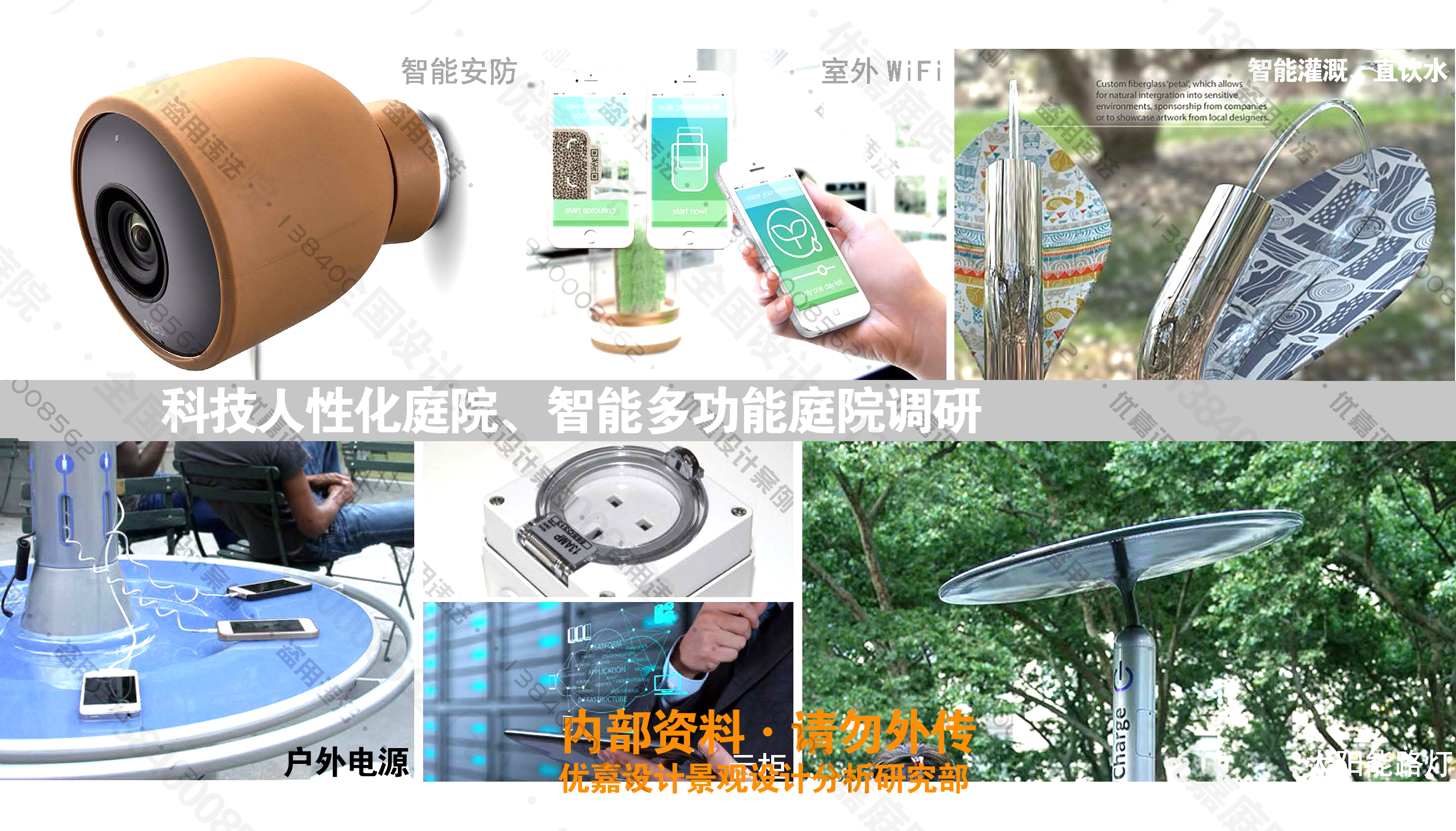 人工草坪如何铺装效果好,庭院草坪铺装方法