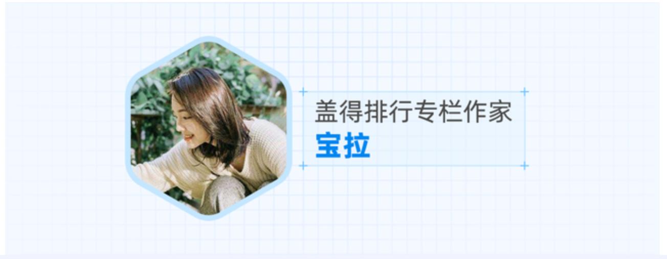 电蚊拍灭蚊神器排名第一,好用不贵的电蚊拍