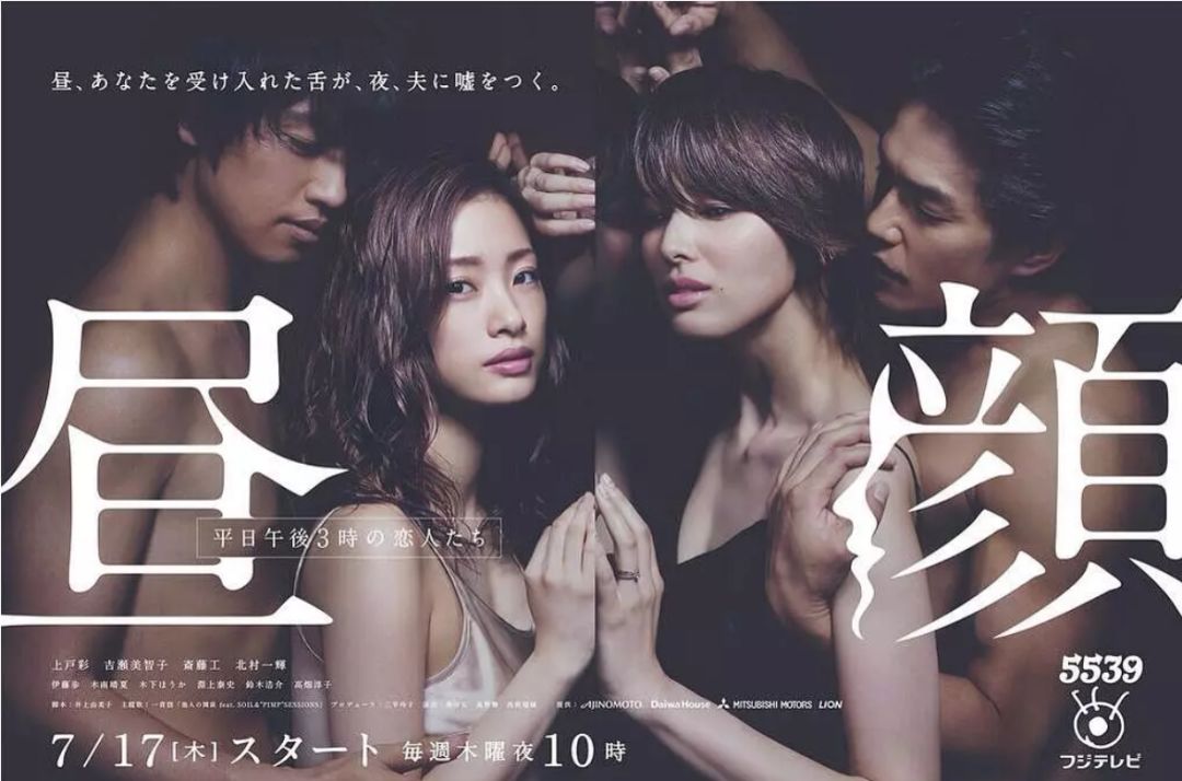 2019年度首部杀进豆瓣9分的日剧：我把8个月大的女儿扔进了热水里