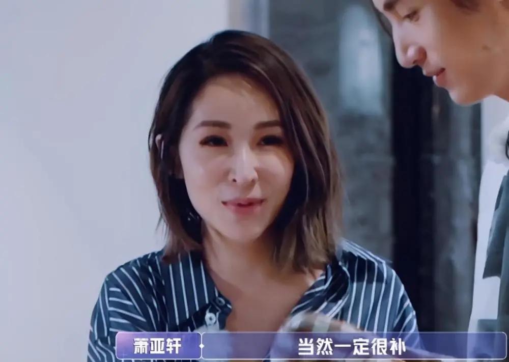 萧亚轩40岁换18个男友,出道20年换十四个男朋友