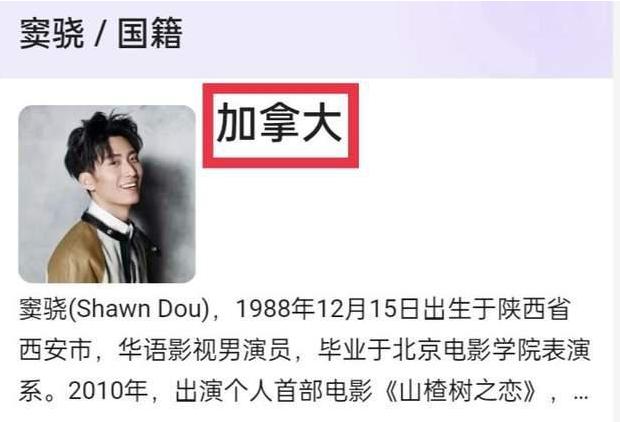 外籍明星名单43名,被金星炮轰过的6位明星