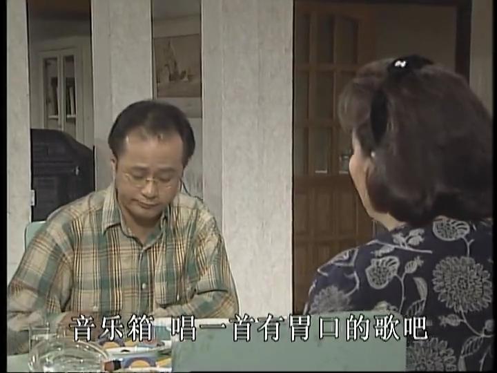 澡堂老板家的男人们国语秀晶,澡堂老板家的男人们惠英出走